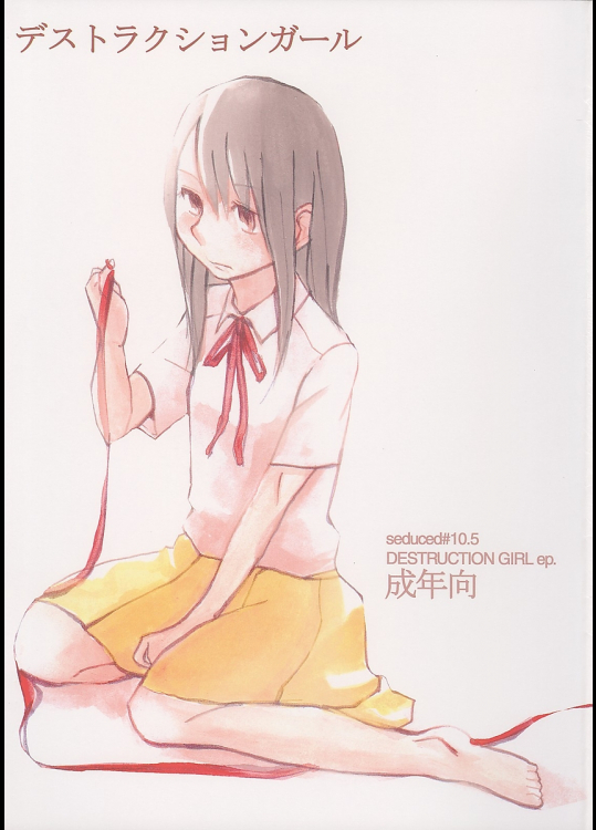 [クロノ・メール]ゼシカ