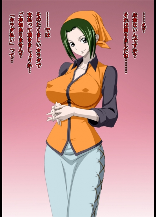 [NEL-ZEL FORMULA] SS＋マキノさんにカラダ払い