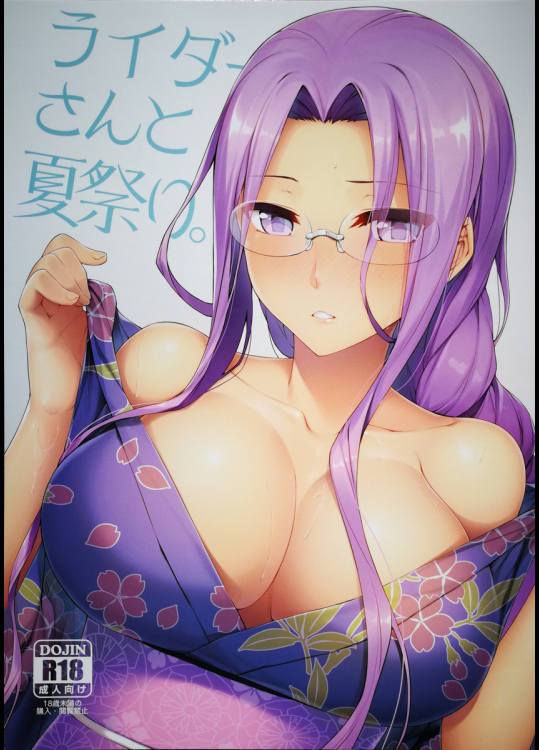 ライダーさんと夏祭り。