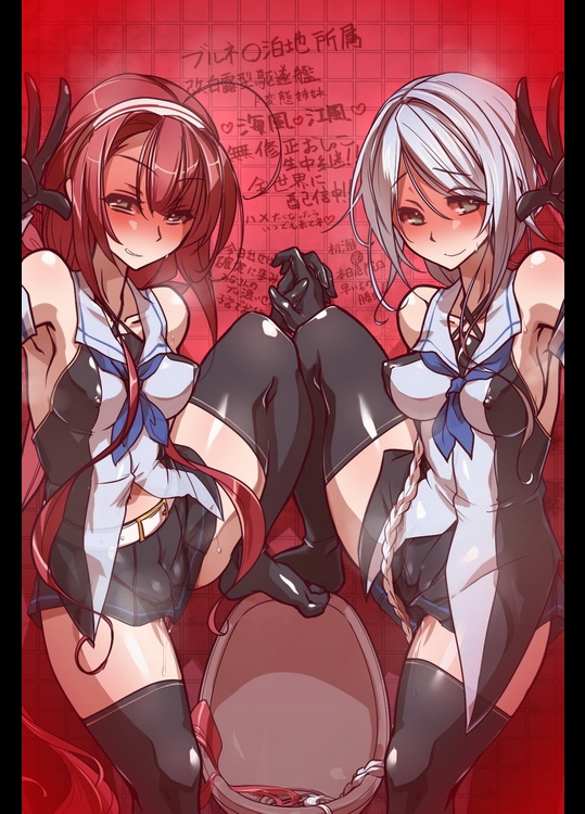 お便所艦○娘肆 VOL.2 (艦隊これくしょん -艦これ-)_2