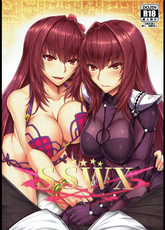 [黒白デザイア]SSWX (Fate Grand Order)