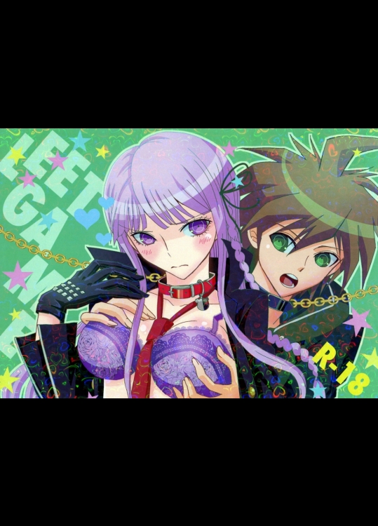 LEET GAME  (ダンガンロンパ)