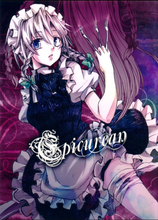 [ジッパリスト(江口)] Epicurean (東方Project)