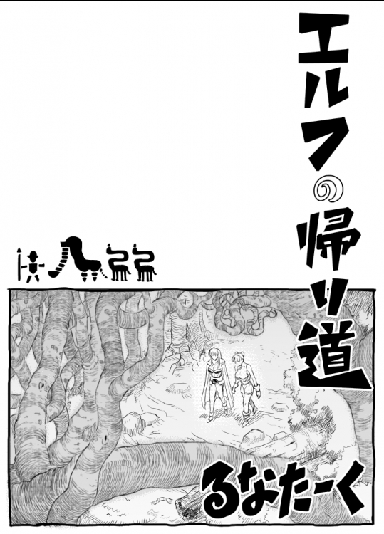 【チャイニーズドレス】【調教】エロ同人誌