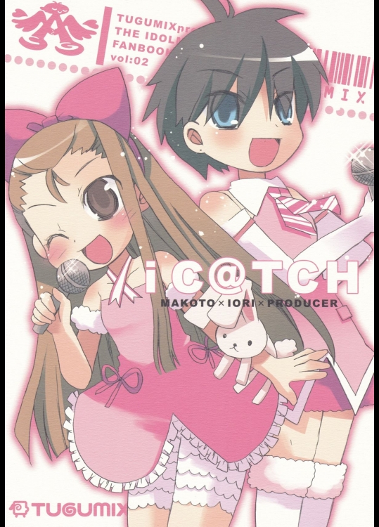 (My Best Friends) [TUGUMIX (林つぐみ)] iC@TCH (アイドルマスター)