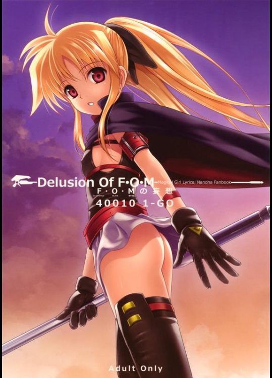 [40010壱号 (40010試作型)] F・O・Mの妄想 （魔法少女リリカルなのは）
