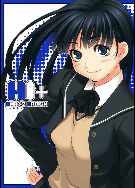 [きりんのちさと (千里きりん)] H1+ AMA×2 SADISM (アマガミ)