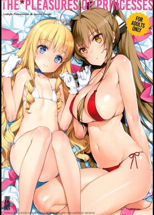 THE＊PLEASURES OF PRINCESSES