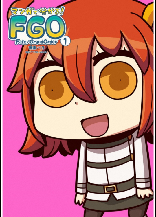 Manga_De_Wakaru_Fate_Grand_Order_01