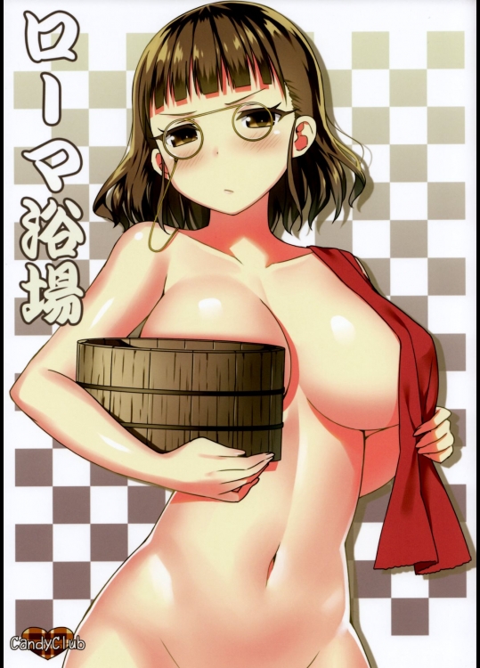 [Candy Club(スカイ)] ローマ浴場 (艦隊これくしょん-艦これ-)