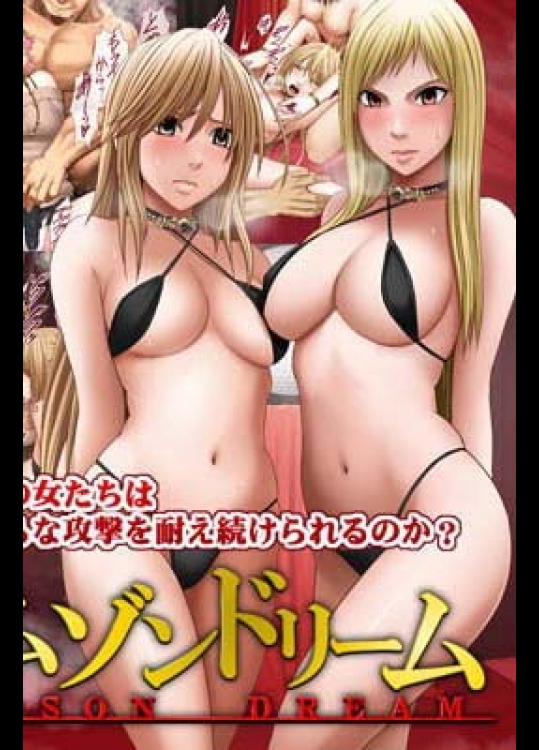 2z2.●iz/i7o/　　　　●をbに変えたら D.L