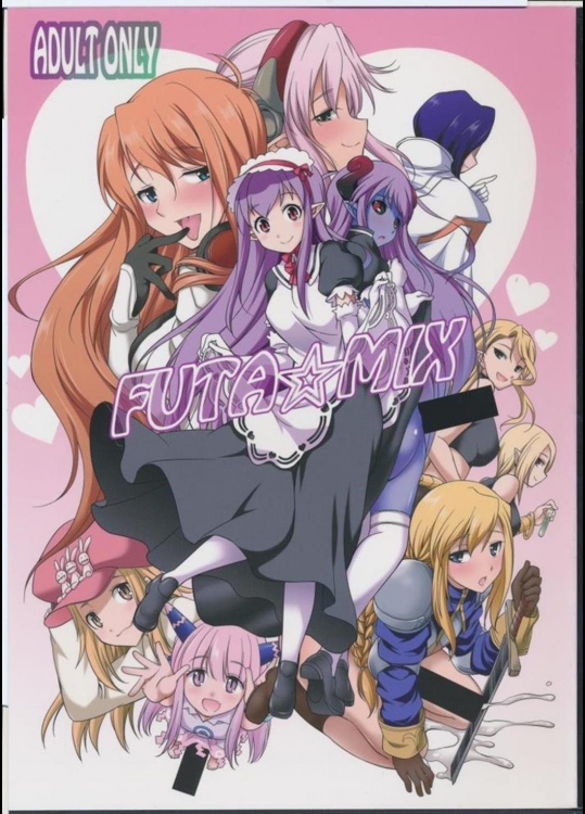 FUTA☆MIX_2