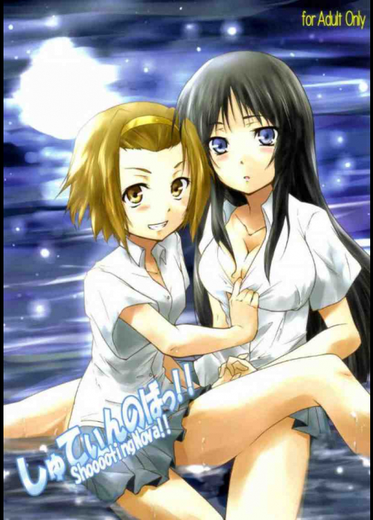 しゅてぃんのばっ!