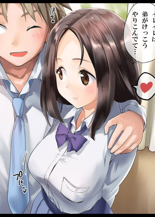 友人の彼女を寝取り…彼氏に隠れてセックス三昧