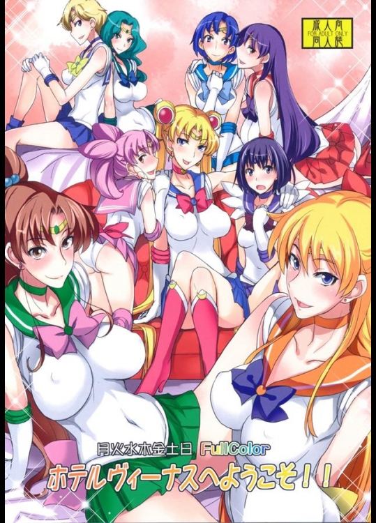 [真面目屋 (Isao)] 月火水木金土日フルカラー ホテルヴィーナスへようこそ!! (美少女戦士セーラームーン)_2