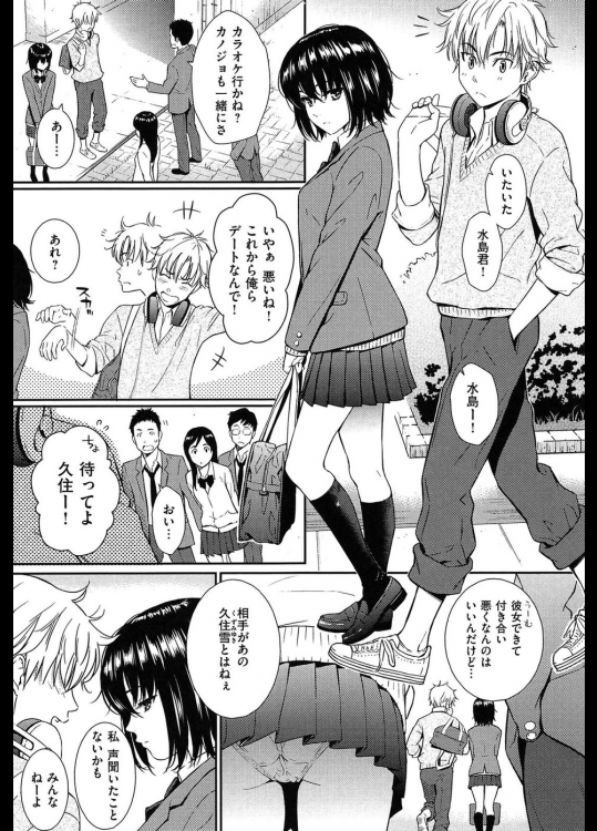 [ホムンクルス] 沈黙姫_4