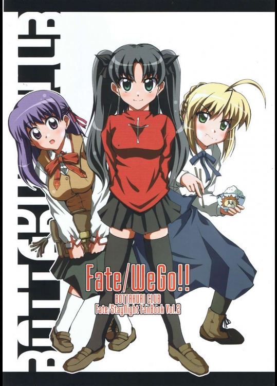 Fate／WeGo!!          