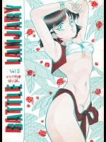 かなり懐かしいナディアの同人誌が醸し出す懐古な感覚が逆に新しい件ｗｗｗ【ふしぎの海のナディア 同人誌・エロ漫画】