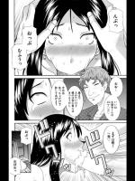 [かわもりみさき] 団地妻Dの場合