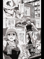 ガテン系のバイト先で指導員をしている女性が実は苦労人だと知り何だか愛おしくなりみんなで飲みに行った帰りにセックスしました!!!【奥森ボウイ 同人誌・エロ漫画】