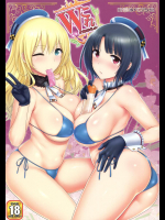 (C87) [新日本ペプシ党 (さんぢぇるまん・猿)] Wこれ (艦隊これくしょん -艦これ-)