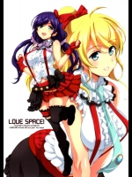 (あなたとラブライブ! 5) [Fountain's Square (はぎやまさかげ)] LOVE SPACE! (ラブライブ!)