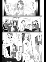 命令されて仕方なく息子の童貞を喪失させる巨乳人妻