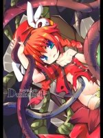 Dunkelheit (魔法少女リリカルなのは)