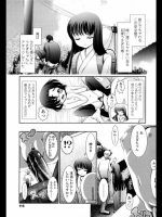 [バー・ぴぃちぴっと] 小中ロック　2