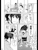 【こばじ】かたむすび