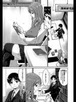 漫研はいつも読むだけの先輩女子とふたりきり！？そんな先輩を描いていたらオッパイが不自然だからとモデルになってくれた。。。。だけではなくヤらせてくれましたｗｗｗｗｗ【東磨樹 同人誌・エロ漫画】