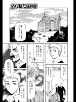 提供元URLから　他のエロ漫画が手にはいります。_107