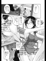 [北河トウタ]まゆさんと！（オリジナル) _2