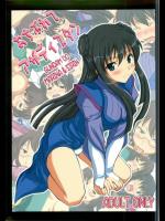 [アンアーク] おちぶれてアザディスタン (ガンダム00)