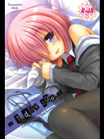 [ぴょんぴょろりん]- 1 day ago - (Fate Grand Order)