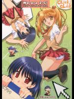 School Rumble - Akabei Soft - We are 2-C！