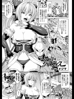 オーバージャスティス_4