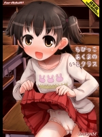 アイドルマスターシンデレラガールズ_4