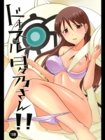 20120603050328
