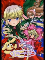 ウプシーデイジー          