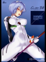 [クレスタ]CL-orz:10.0