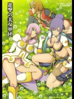 進撃の美女軍団 (テイルズシリーズ)_2