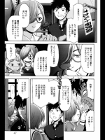 [さいだ一明] Virgin Hunt Vol.3