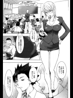 [蒟KIT] USAMAMA in school