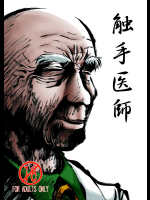 [カメムシ]触手医師