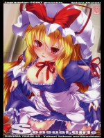 東方 Sensual:Girle_2