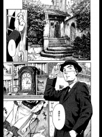 紅い水【同人誌・エロ漫画】