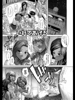 [こがいの] いれてあげる