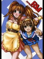 [2ストローク (YTS鷹那)] 2ストローク RM (涼宮ハルヒの憂鬱)