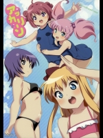 アッカリーンYURU-YURIGUESTBOOK_3